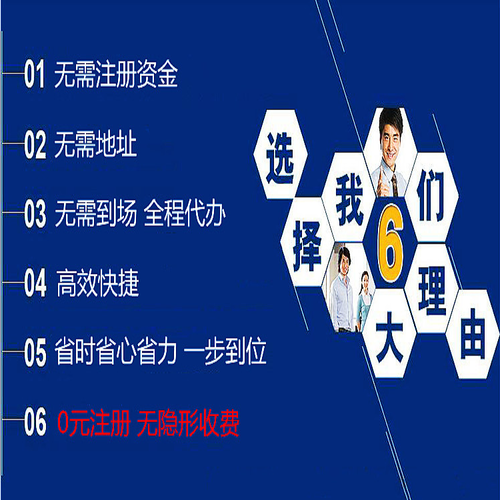 上海雯贤企业登记代理注册公司浦东公司注册流程代办浦东新区公司注册