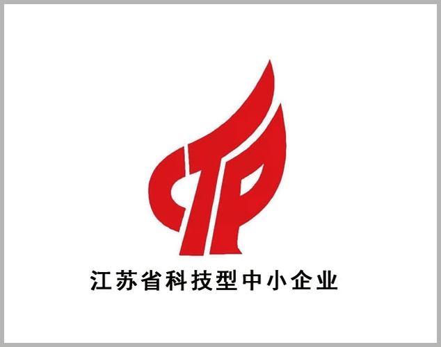 江苏省科技型中小企业代理