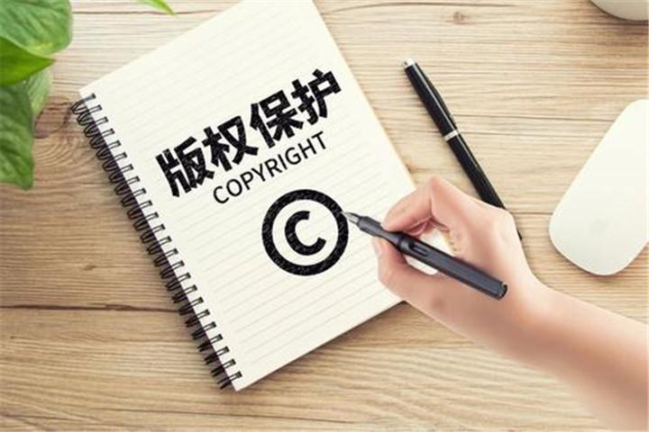 文水县商标注册代理