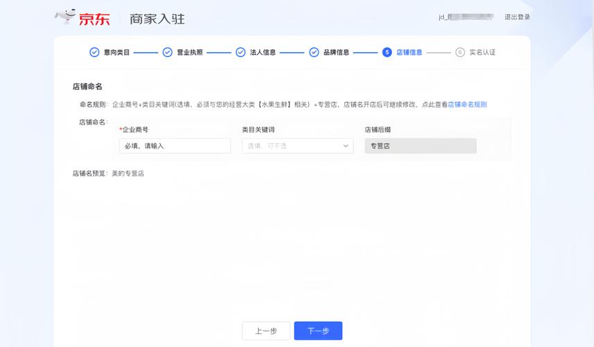 主营跨境进口商品业务,销售海外进口产品,商品从海外或保税仓发货