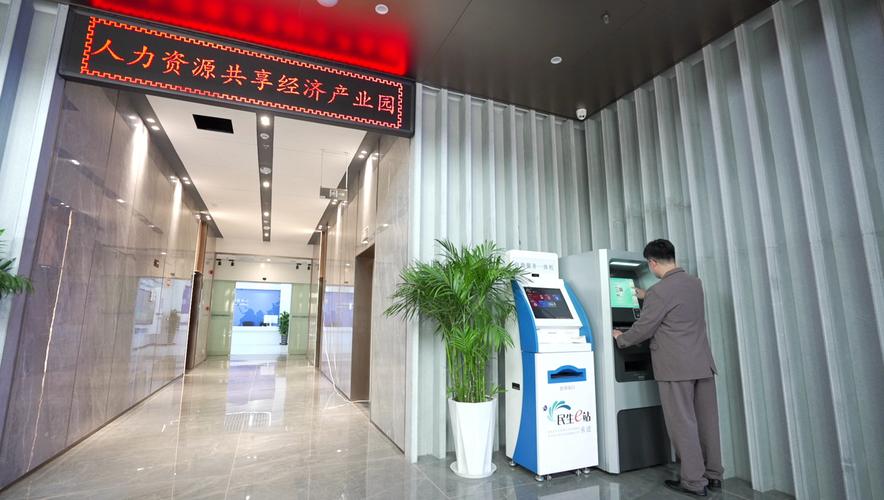 山东恒晟源控股集团