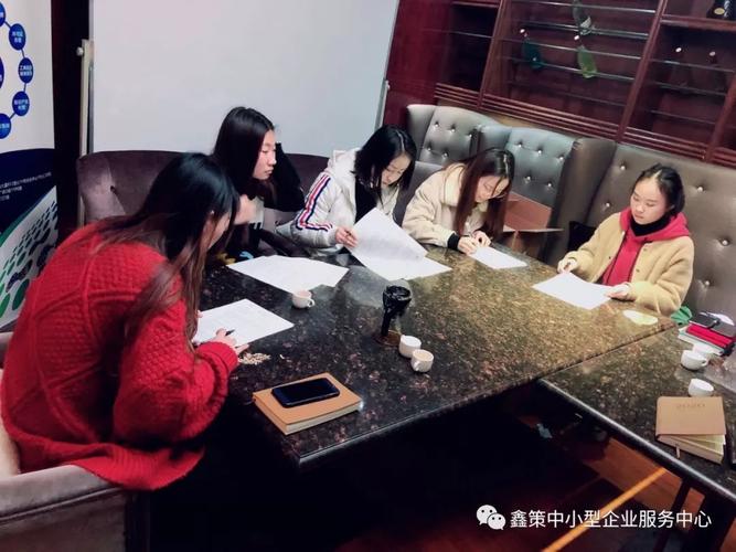 鑫策上海企业登记代理2019年会总结
